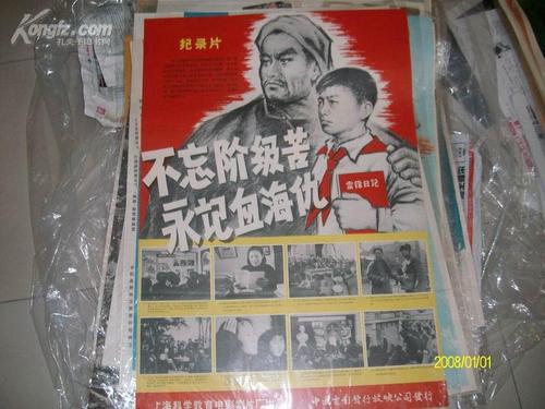 华为公司一定要高中毕业证么
